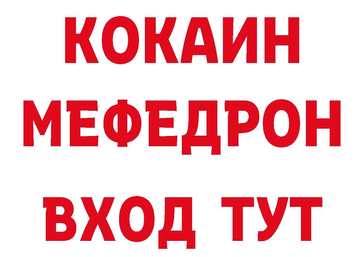 Магазины продажи наркотиков даркнет какой сайт Куртамыш