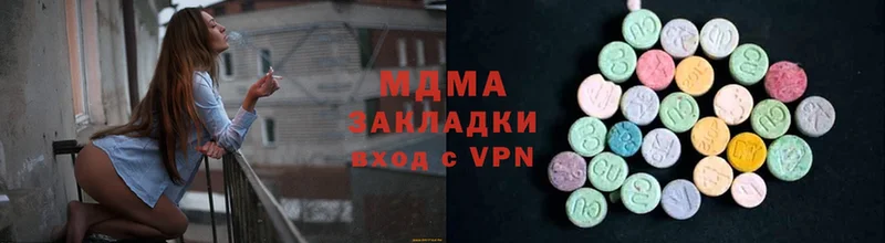 mega   Куртамыш  MDMA молли  наркотики 